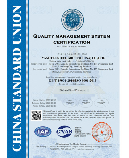 ISO 9001:2015