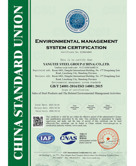 ISO 14001:2015