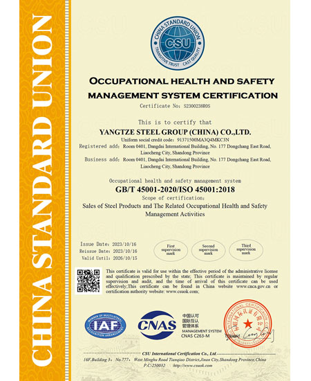 ISO 45001:2018