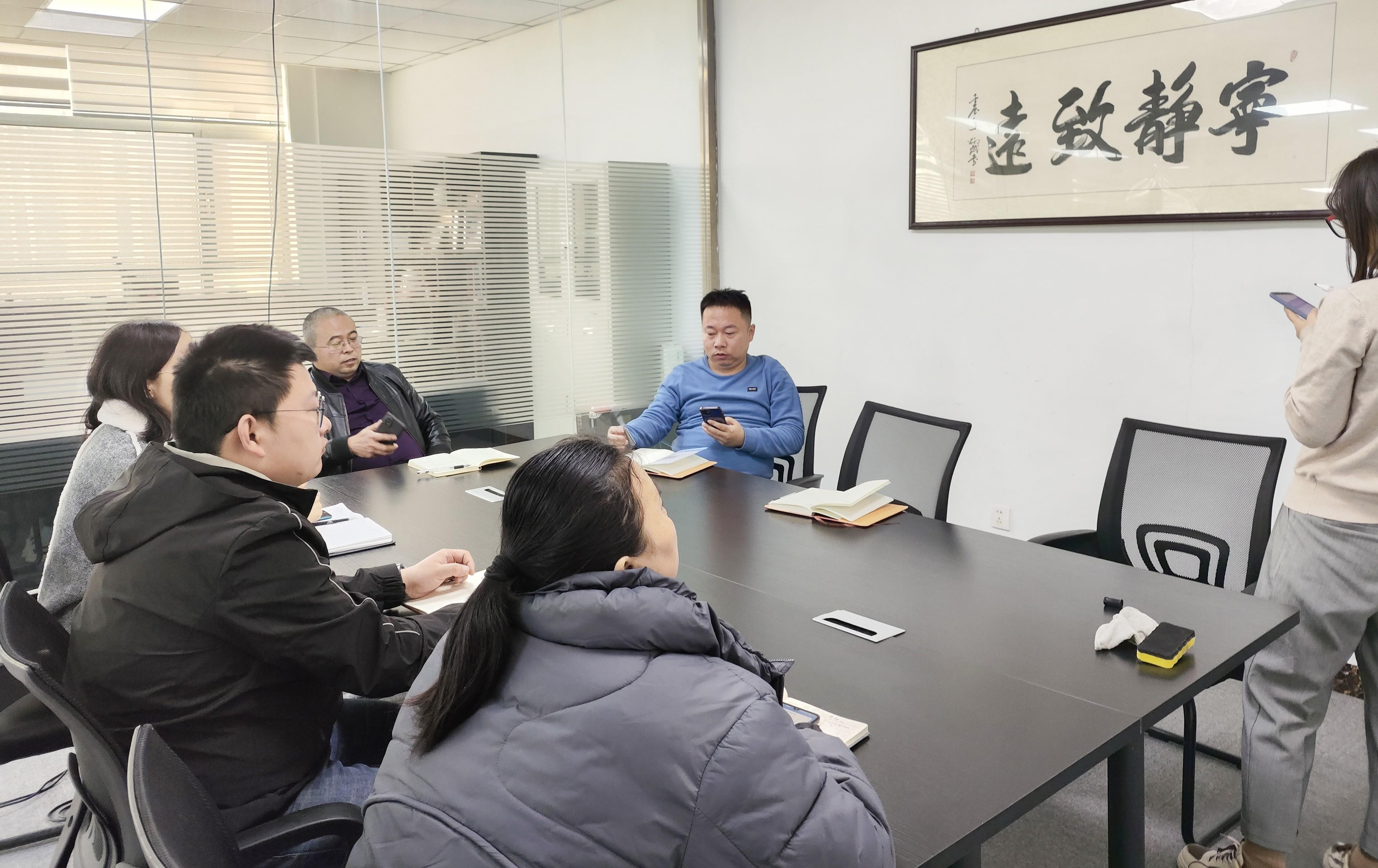 开会2_副本_副本.jpg
