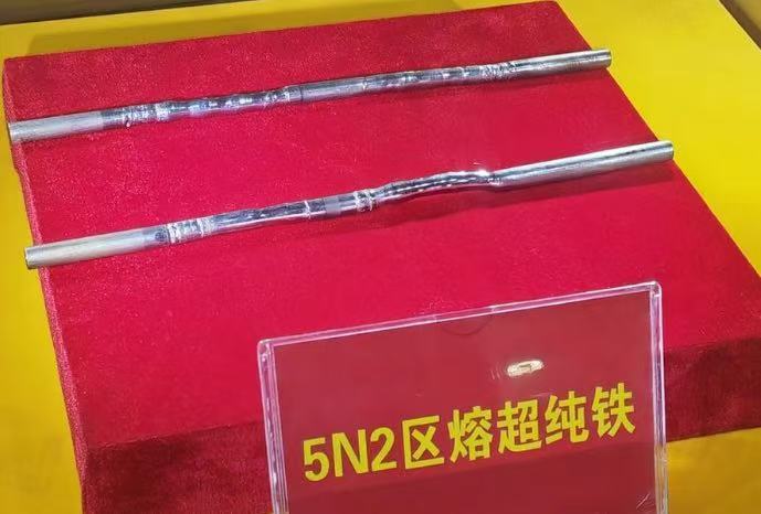 Steel Products Sold by the Gram—Hebei Longfengshan New Materials Technology Group Co., Ltd. Successfully Develops Ultra-Pure Iron