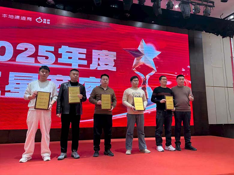 Yangtze Steel Group was awarded the "Annual Five-Star Merchant" honor by Alibaba.com.