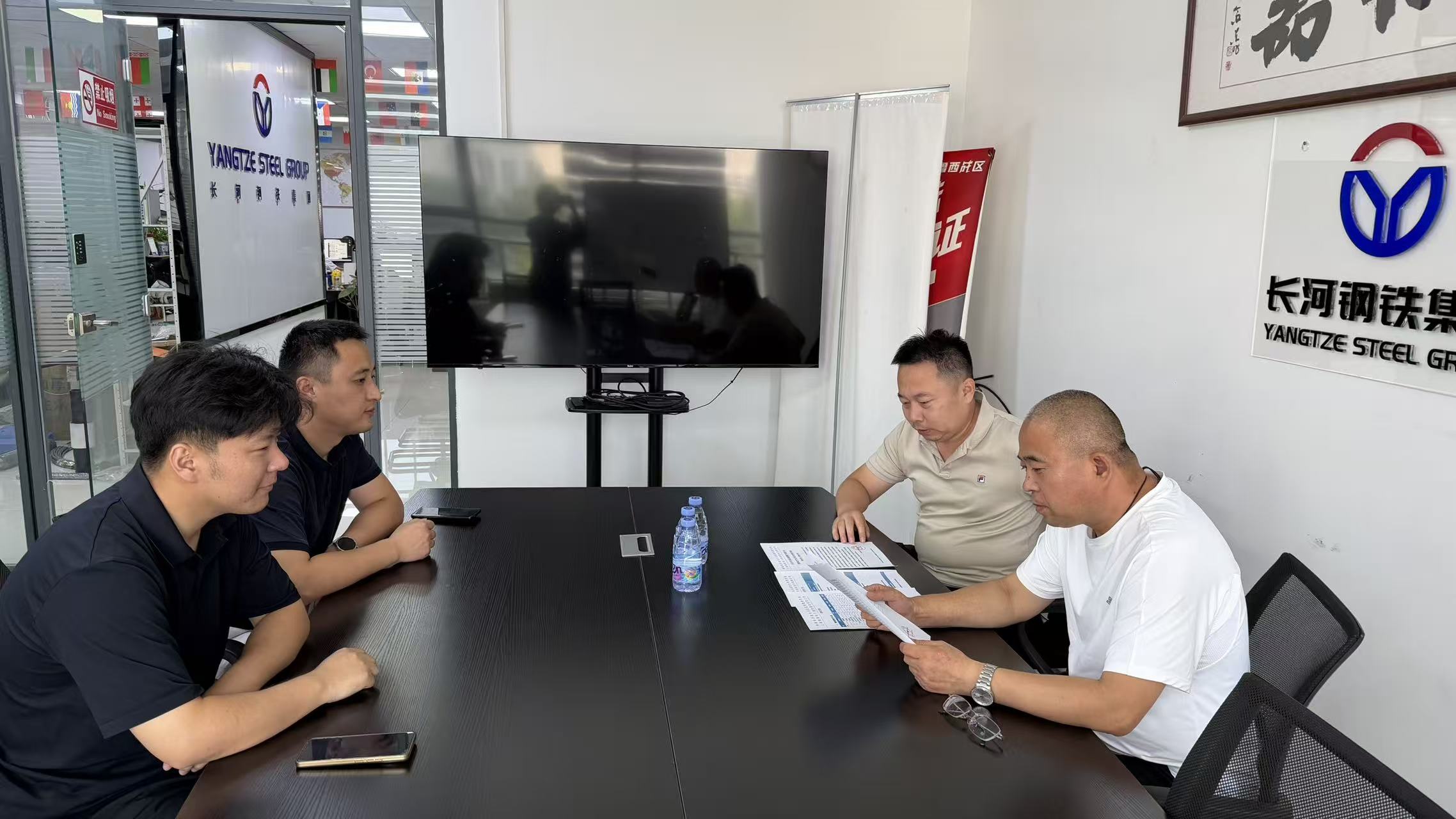 Yangtze Steel Group was invited to attend the 2026 National Seamless Steel Pipe Industry Chain Conference.